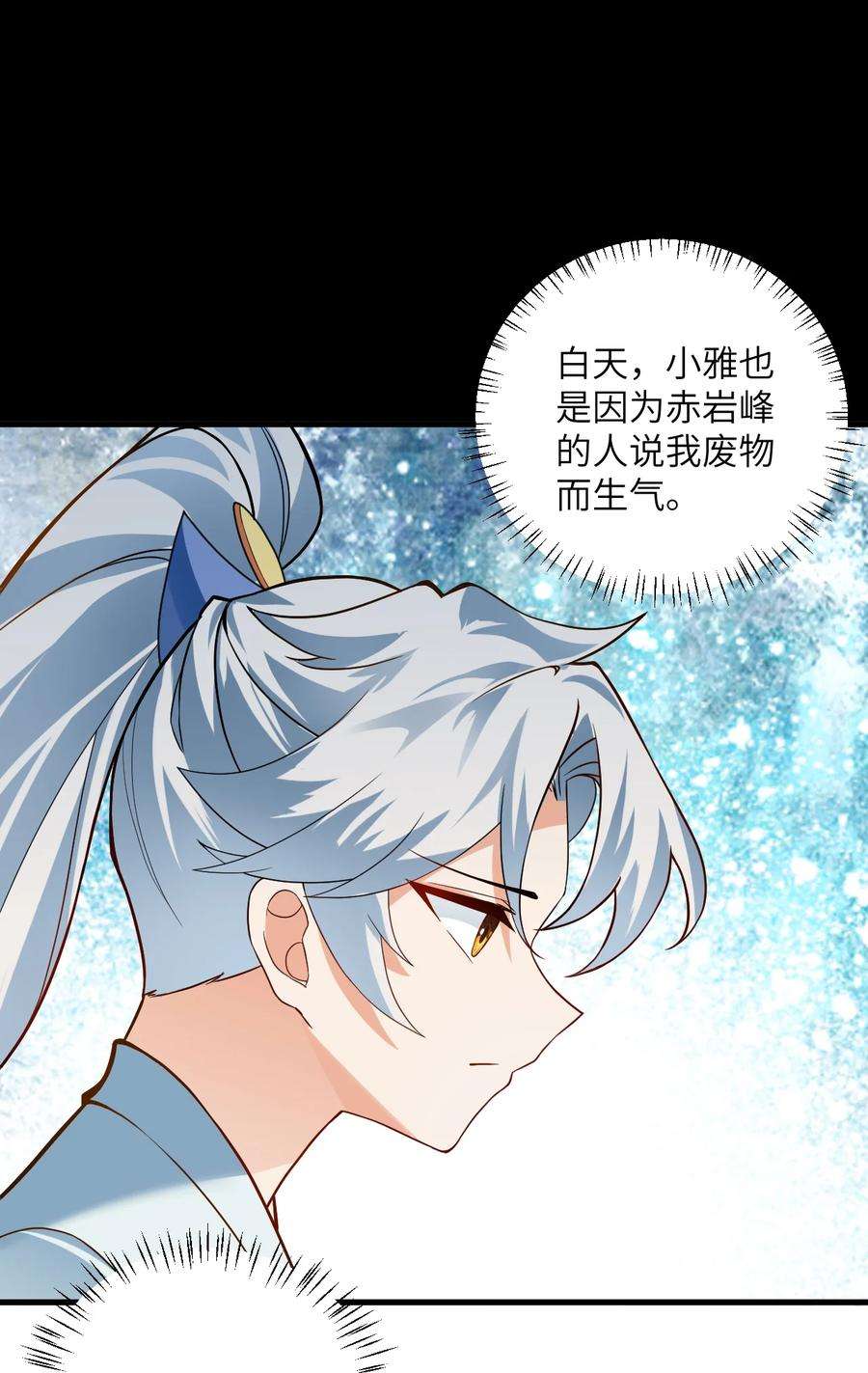 带着修真界仙子们天下无敌010 有人照顾真好