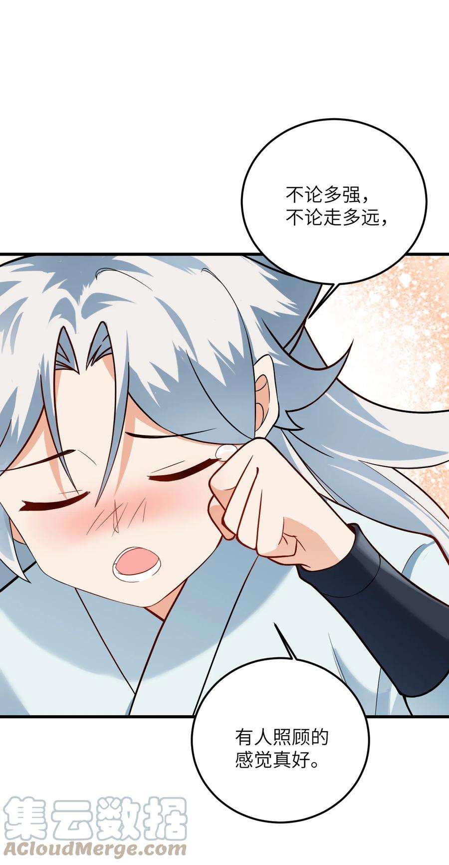 带着修真界仙子们天下无敌010 有人照顾真好