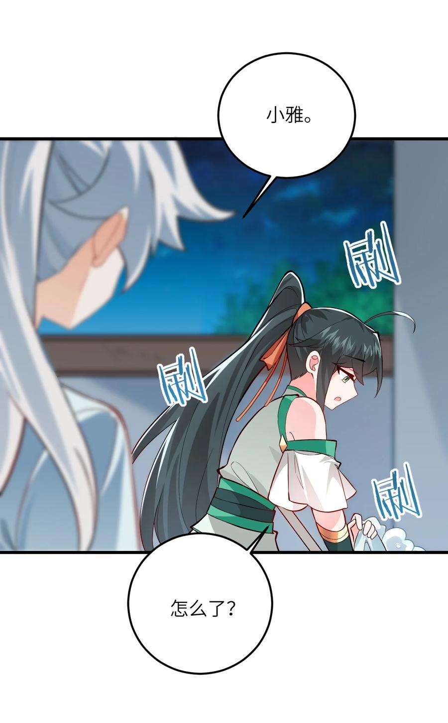 带着修真界仙子们天下无敌010 有人照顾真好