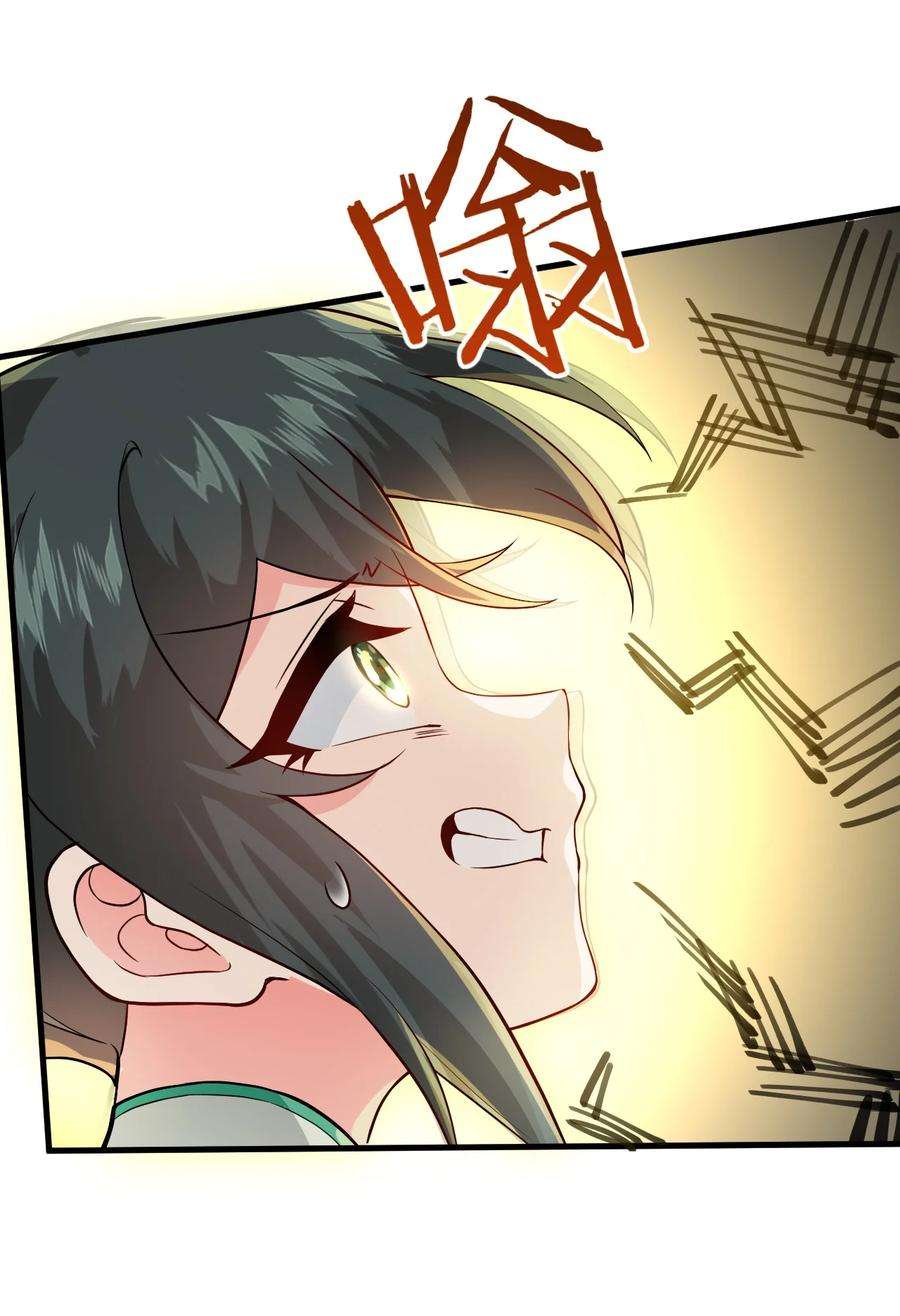 带着修真界仙子们天下无敌010 有人照顾真好