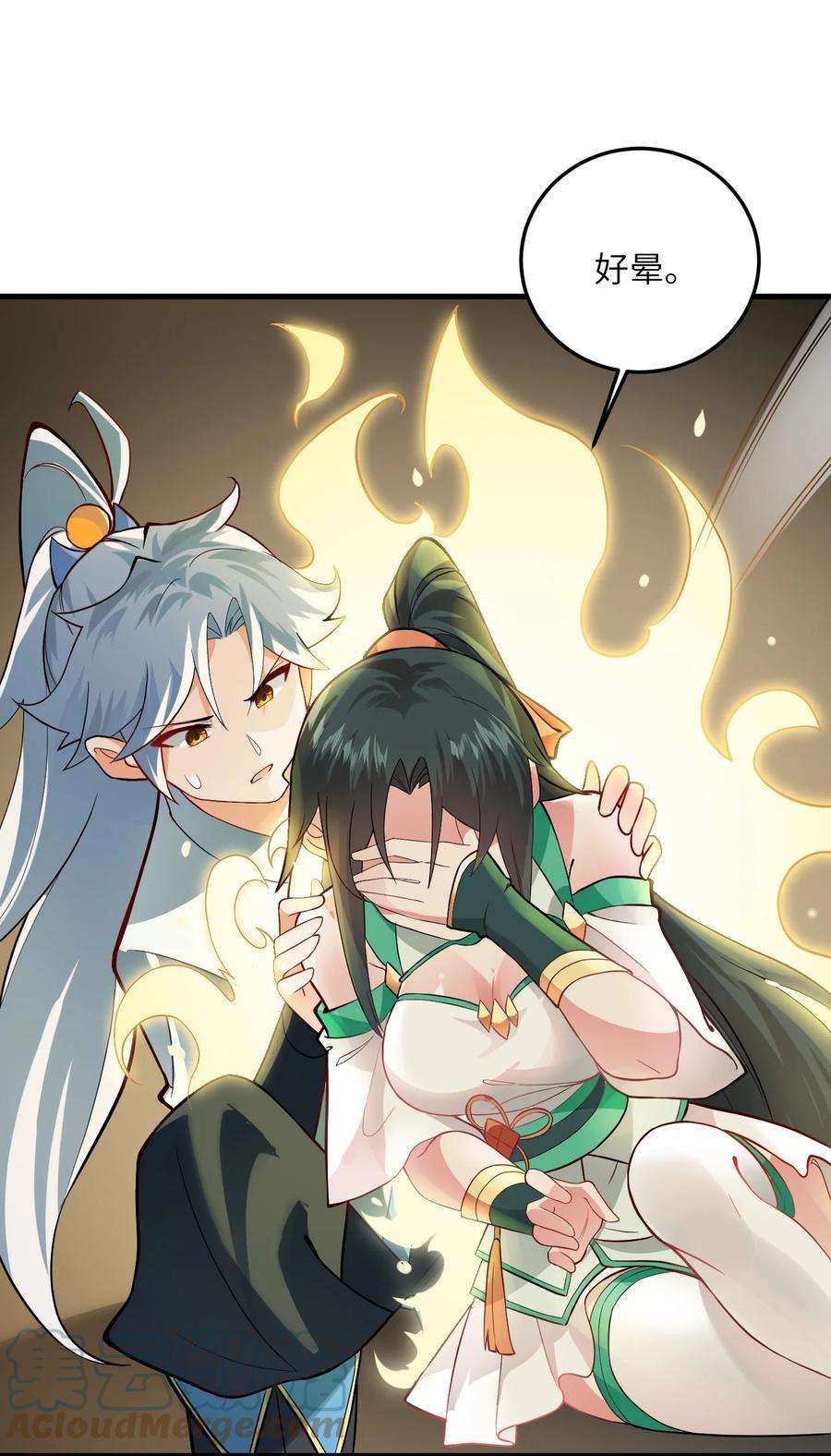 带着修真界仙子们天下无敌010 有人照顾真好