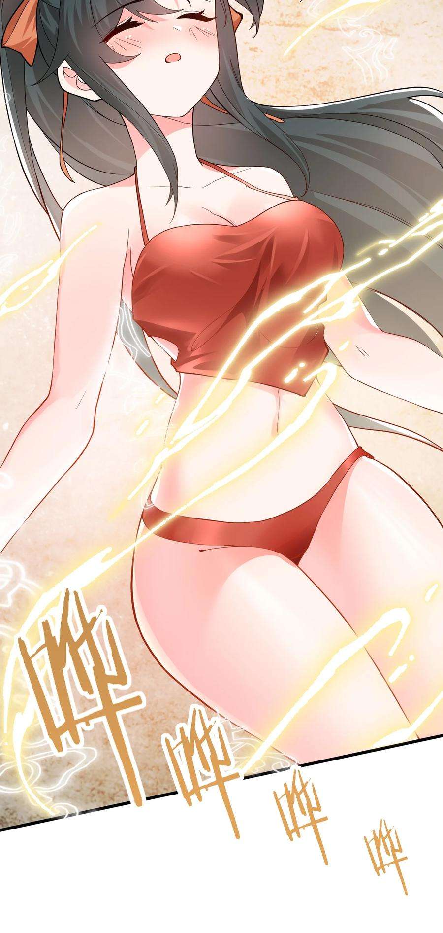带着修真界仙子们天下无敌011 天幽圣体