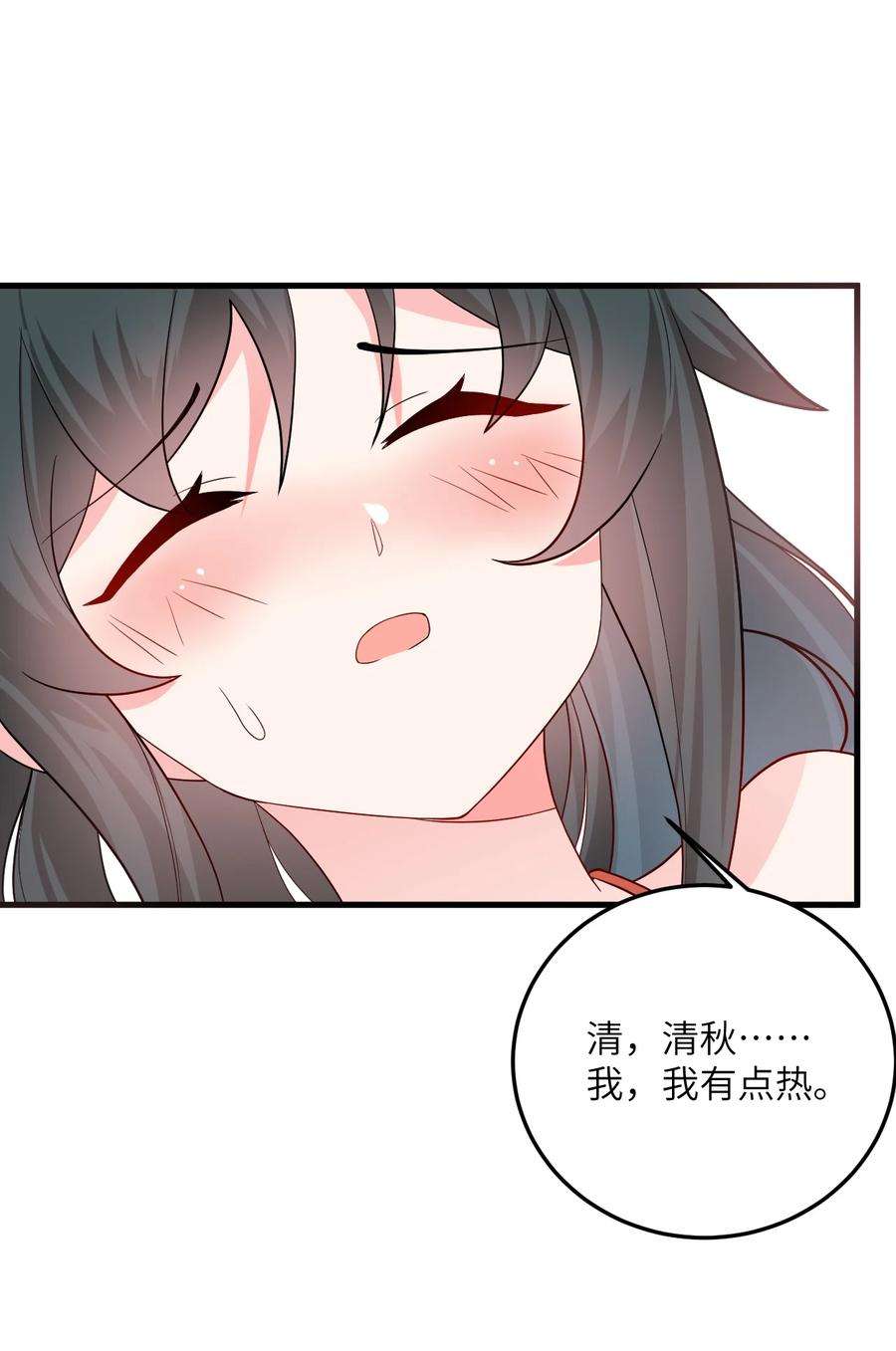 带着修真界仙子们天下无敌011 天幽圣体