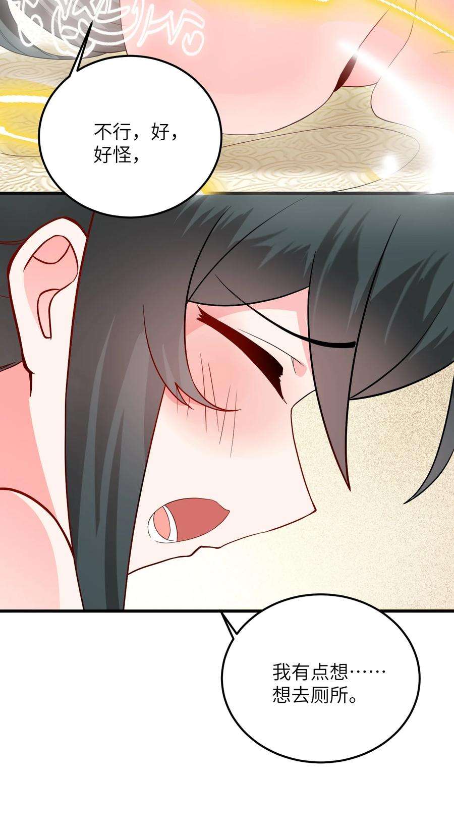 带着修真界仙子们天下无敌011 天幽圣体