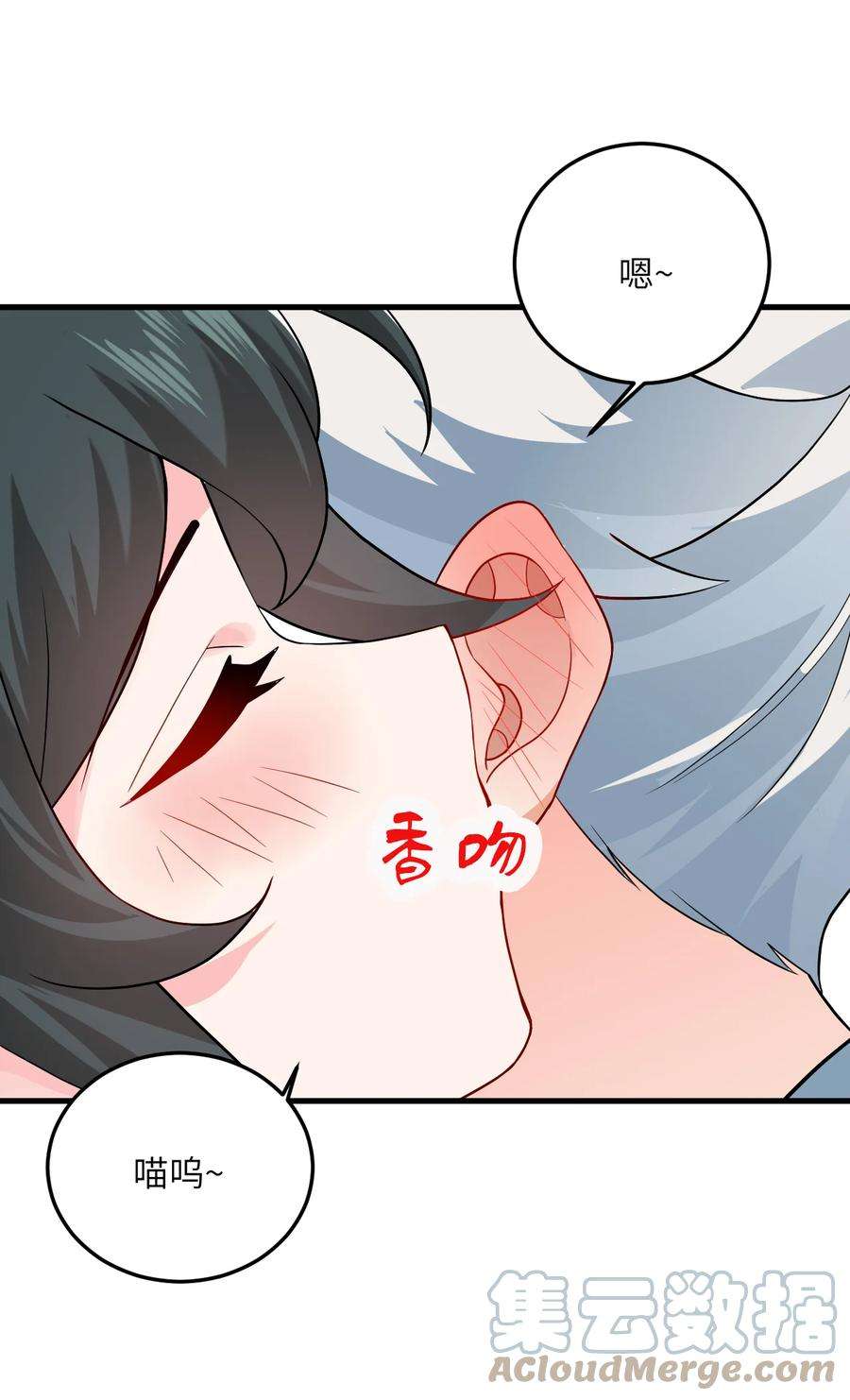 带着修真界仙子们天下无敌011 天幽圣体