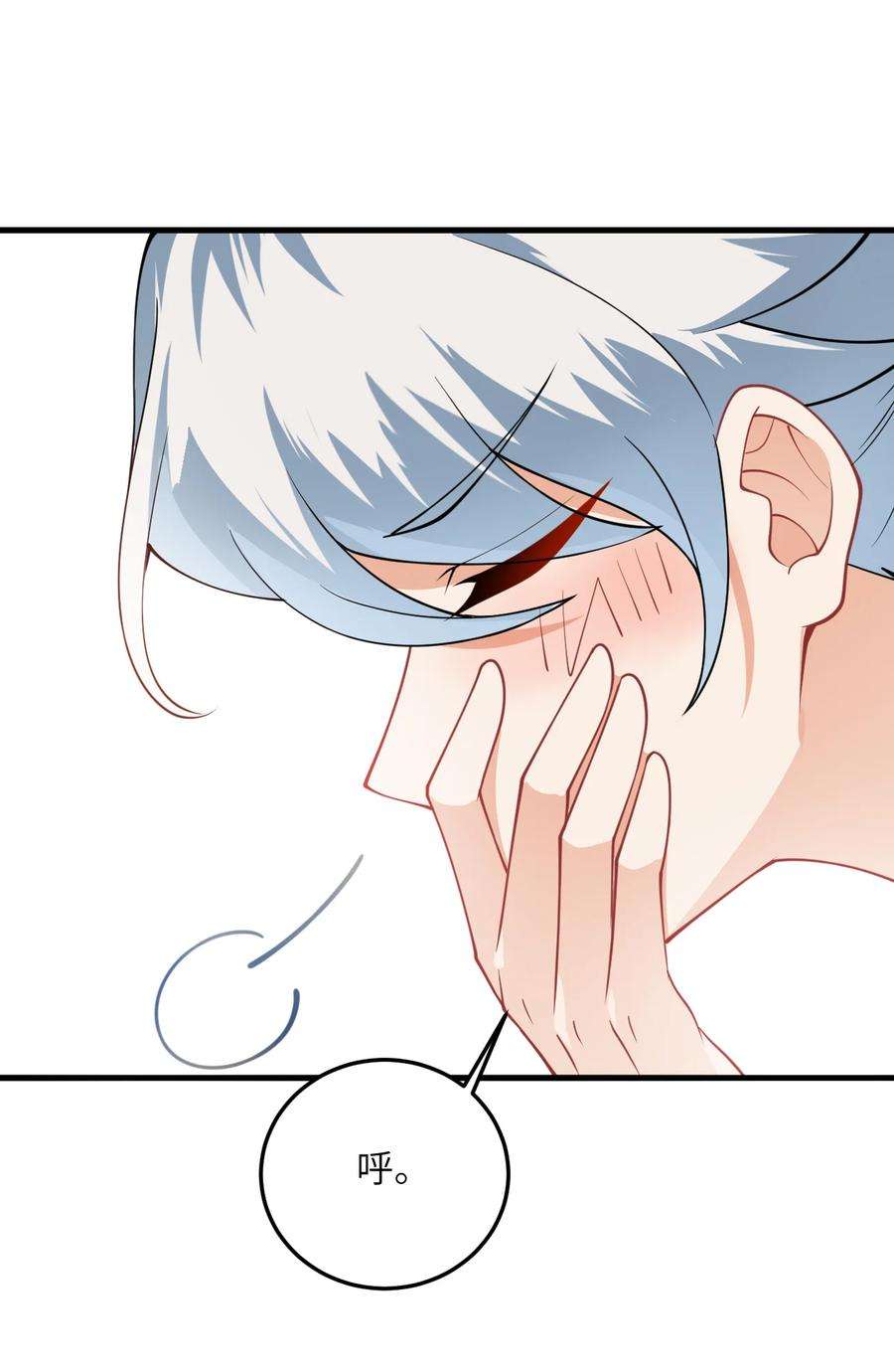 带着修真界仙子们天下无敌011 天幽圣体