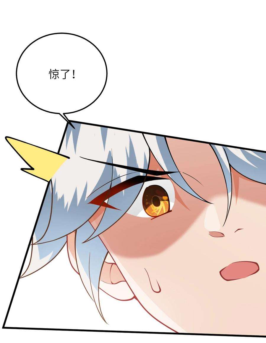 带着修真界仙子们天下无敌011 天幽圣体