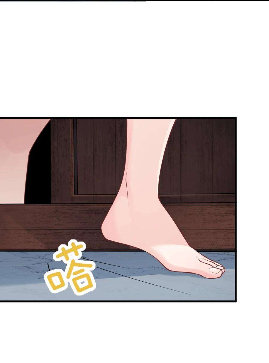 带着修真界仙子们天下无敌011 天幽圣体