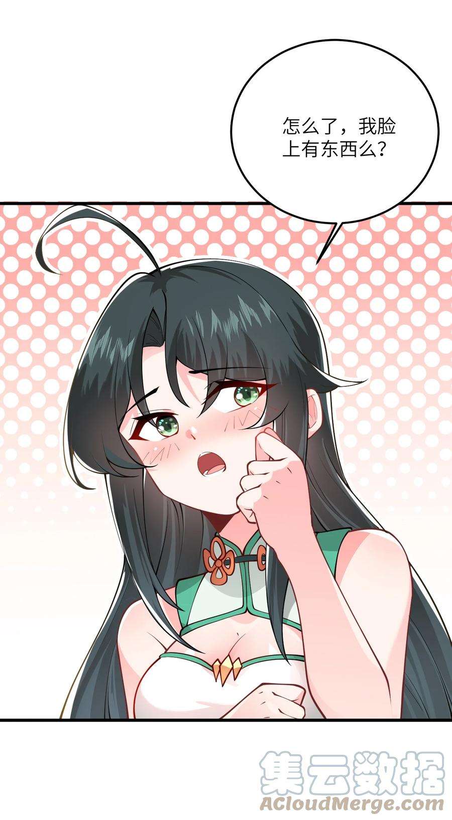 带着修真界仙子们天下无敌011 天幽圣体