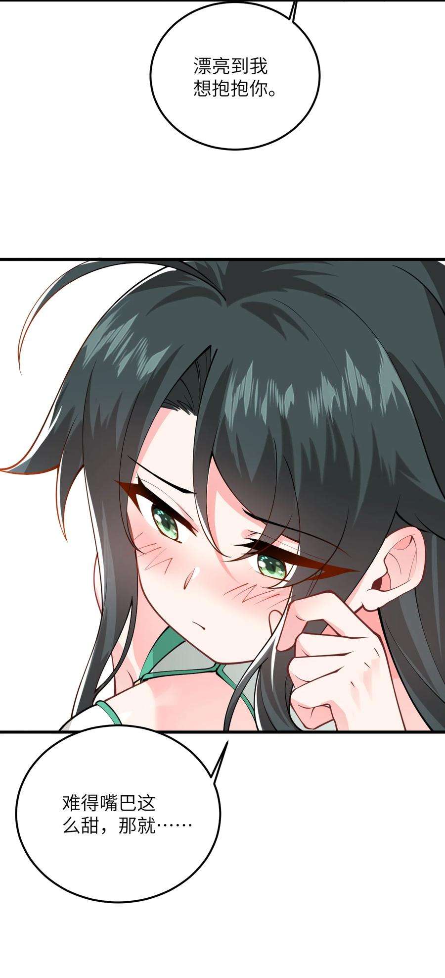 带着修真界仙子们天下无敌011 天幽圣体