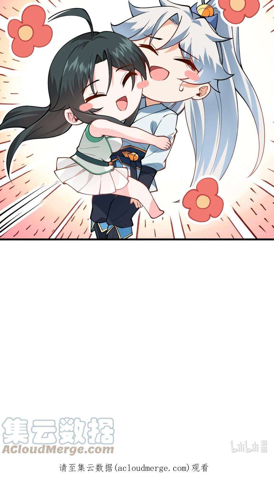带着修真界仙子们天下无敌011 天幽圣体
