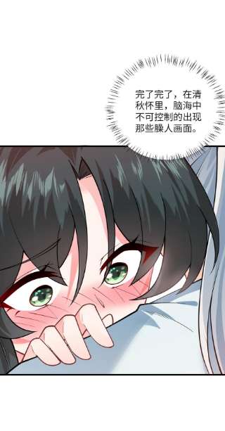 带着修真界仙子们天下无敌012 大坏蛋，杀狗了！