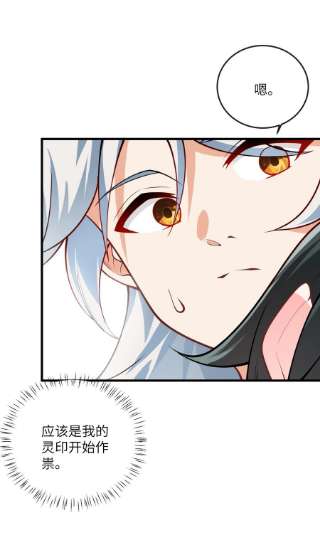 带着修真界仙子们天下无敌012 大坏蛋，杀狗了！