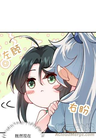 带着修真界仙子们天下无敌012 大坏蛋，杀狗了！