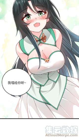 带着修真界仙子们天下无敌012 大坏蛋，杀狗了！