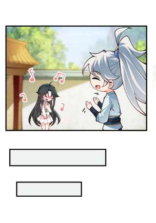 带着修真界仙子们天下无敌012 大坏蛋，杀狗了！