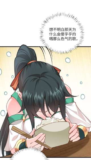 带着修真界仙子们天下无敌012 大坏蛋，杀狗了！
