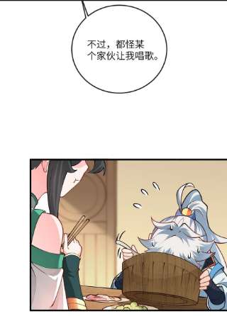 带着修真界仙子们天下无敌012 大坏蛋，杀狗了！