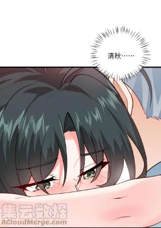 带着修真界仙子们天下无敌012 大坏蛋，杀狗了！