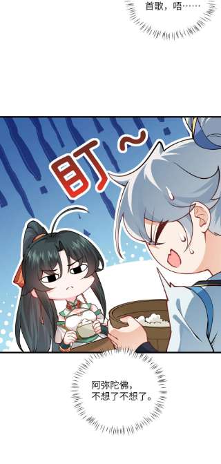 带着修真界仙子们天下无敌012 大坏蛋，杀狗了！
