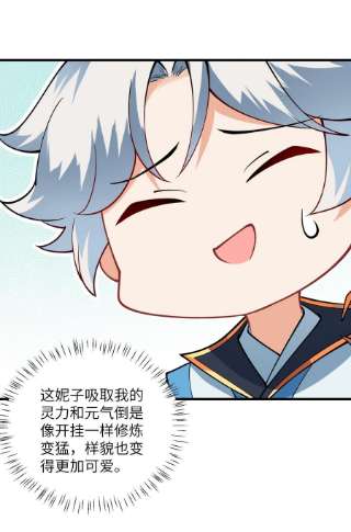 带着修真界仙子们天下无敌012 大坏蛋，杀狗了！