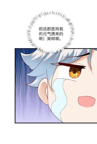 带着修真界仙子们天下无敌012 大坏蛋，杀狗了！