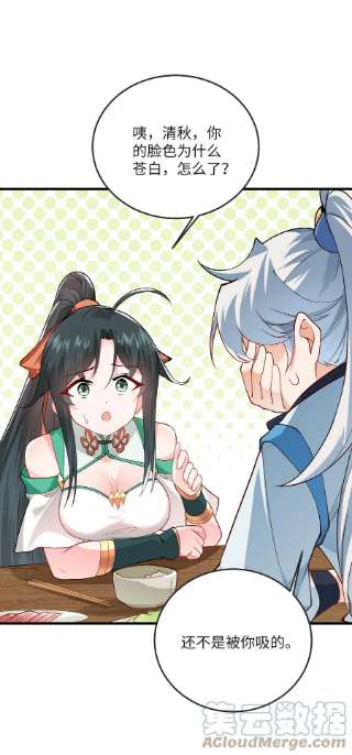 带着修真界仙子们天下无敌012 大坏蛋，杀狗了！