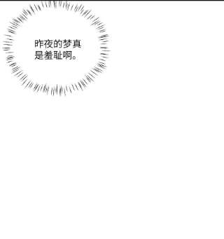带着修真界仙子们天下无敌012 大坏蛋，杀狗了！