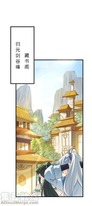 带着修真界仙子们天下无敌012 大坏蛋，杀狗了！