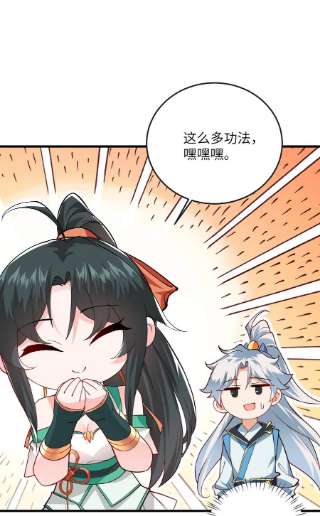 带着修真界仙子们天下无敌012 大坏蛋，杀狗了！