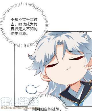 带着修真界仙子们天下无敌012 大坏蛋，杀狗了！
