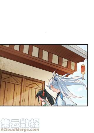 带着修真界仙子们天下无敌012 大坏蛋，杀狗了！