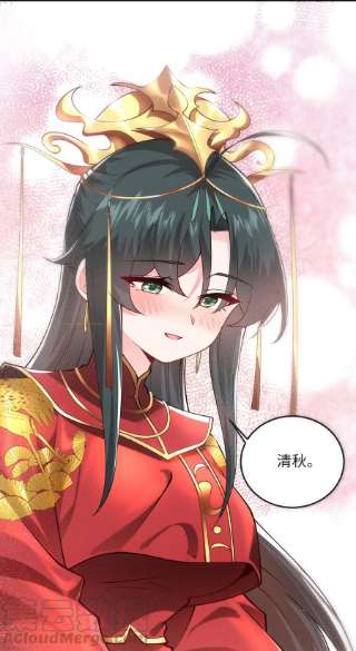 带着修真界仙子们天下无敌012 大坏蛋，杀狗了！