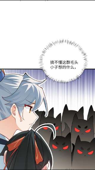 带着修真界仙子们天下无敌012 大坏蛋，杀狗了！