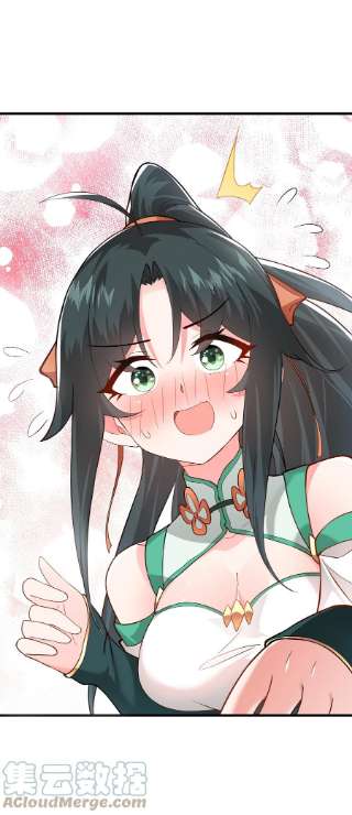 带着修真界仙子们天下无敌012 大坏蛋，杀狗了！