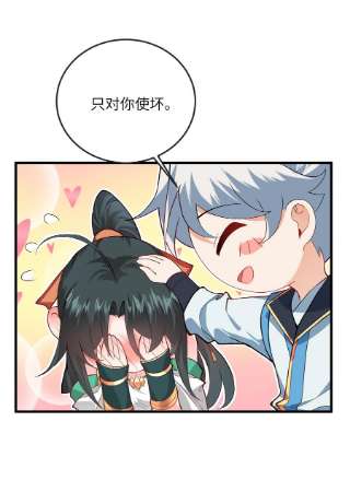 带着修真界仙子们天下无敌012 大坏蛋，杀狗了！