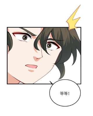 带着修真界仙子们天下无敌013 不就是打个架么