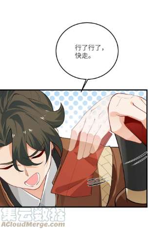 带着修真界仙子们天下无敌013 不就是打个架么