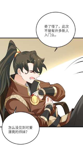 带着修真界仙子们天下无敌013 不就是打个架么