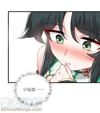 带着修真界仙子们天下无敌013 不就是打个架么