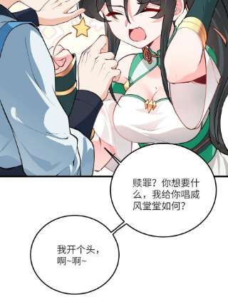 带着修真界仙子们天下无敌013 不就是打个架么
