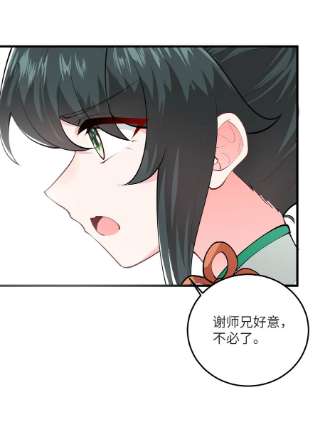 带着修真界仙子们天下无敌013 不就是打个架么