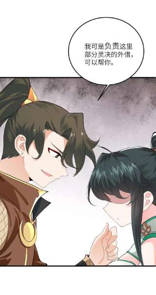 带着修真界仙子们天下无敌013 不就是打个架么