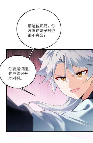 带着修真界仙子们天下无敌013 不就是打个架么