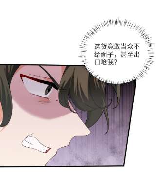 带着修真界仙子们天下无敌013 不就是打个架么