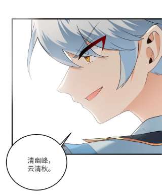 带着修真界仙子们天下无敌013 不就是打个架么