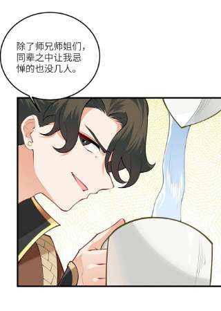 带着修真界仙子们天下无敌013 不就是打个架么