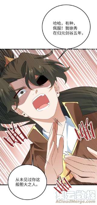 带着修真界仙子们天下无敌013 不就是打个架么