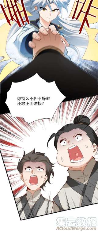 带着修真界仙子们天下无敌013 不就是打个架么