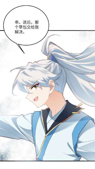 带着修真界仙子们天下无敌013 不就是打个架么